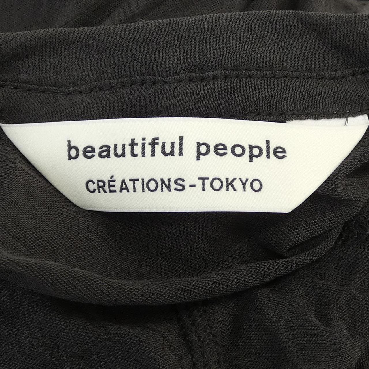 ビューティフルピープル beautiful people 1425310469 Tシャツ