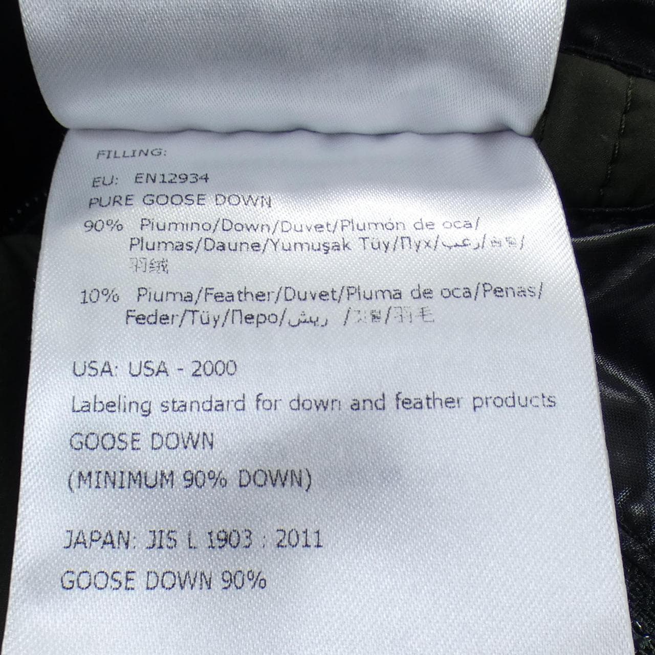 モンクレール MONCLER TIMSIT ダウンジャケット