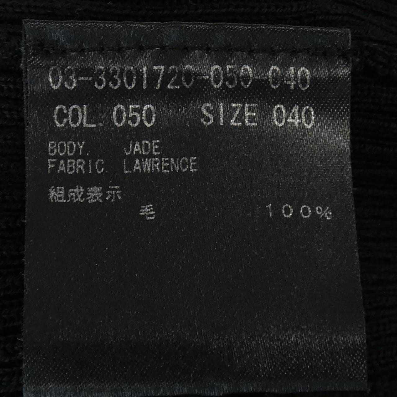セオリーリュクス Theory luxe 03-3301720 ニット