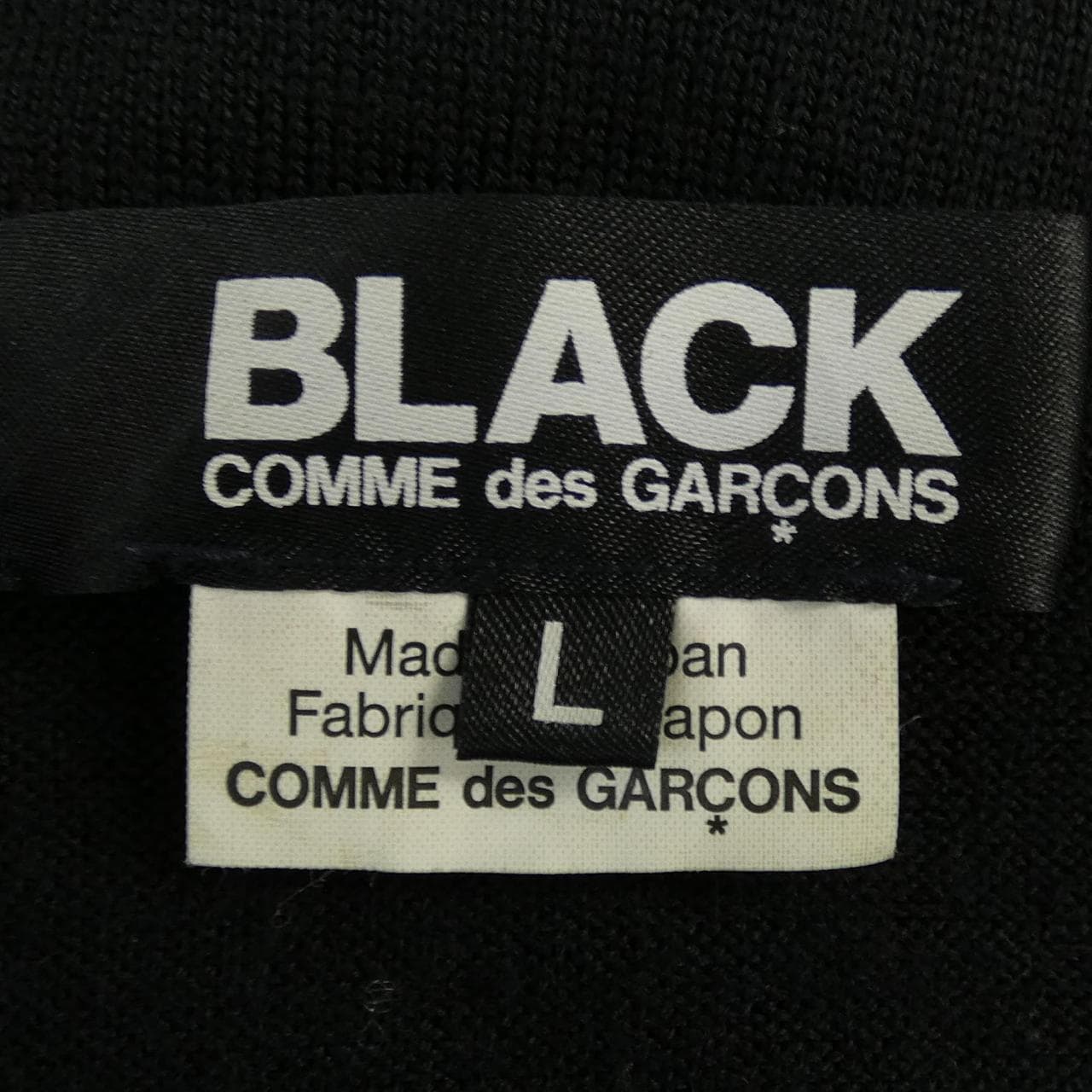 COMMME des GARCONS针织衫