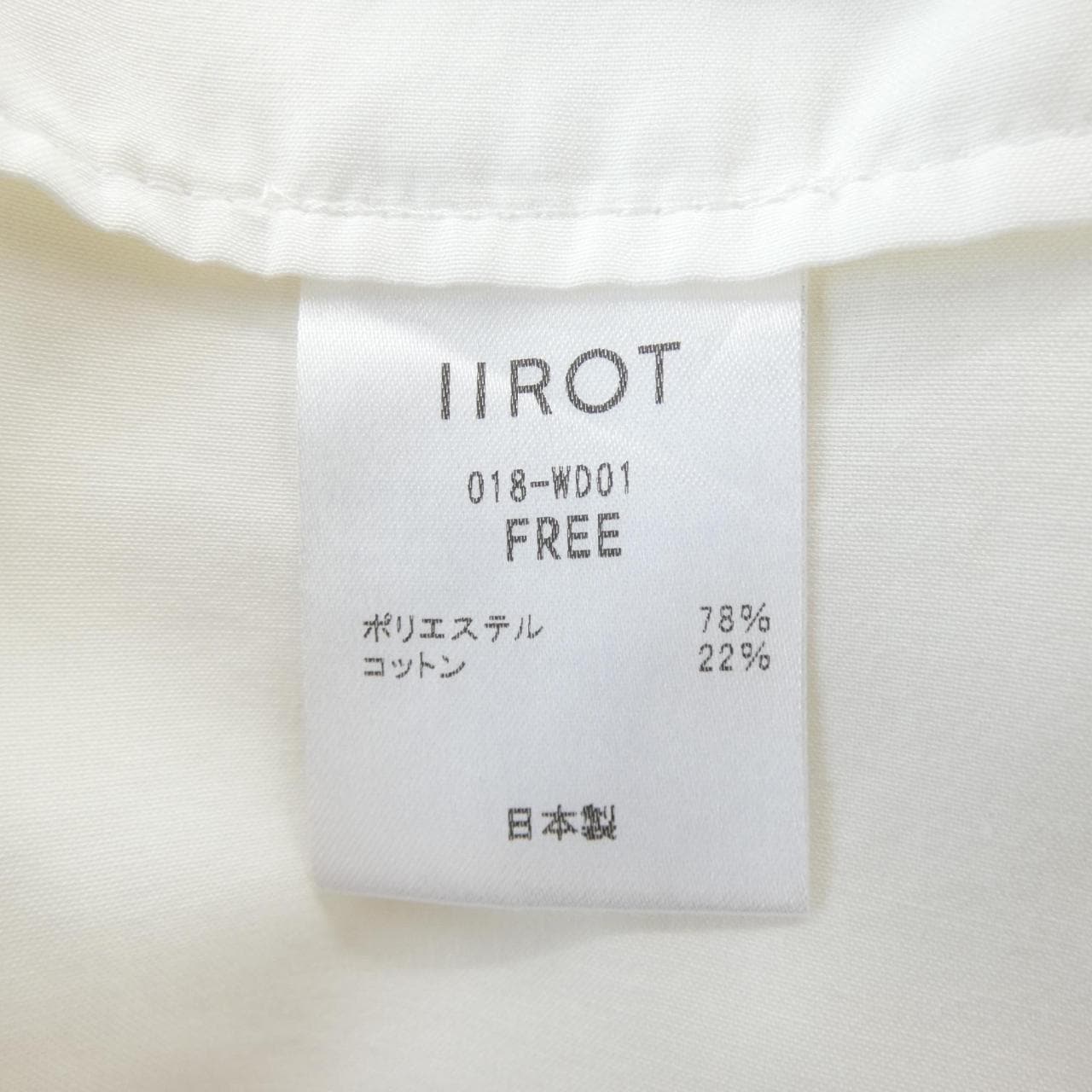 IIROT ワンピース