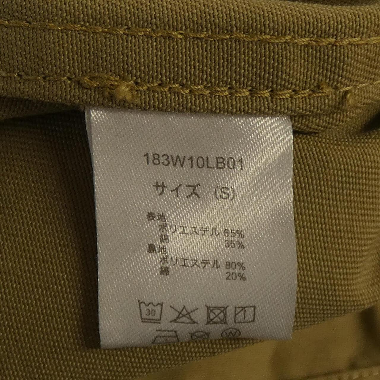 LITTLE SUNNY BITE コート