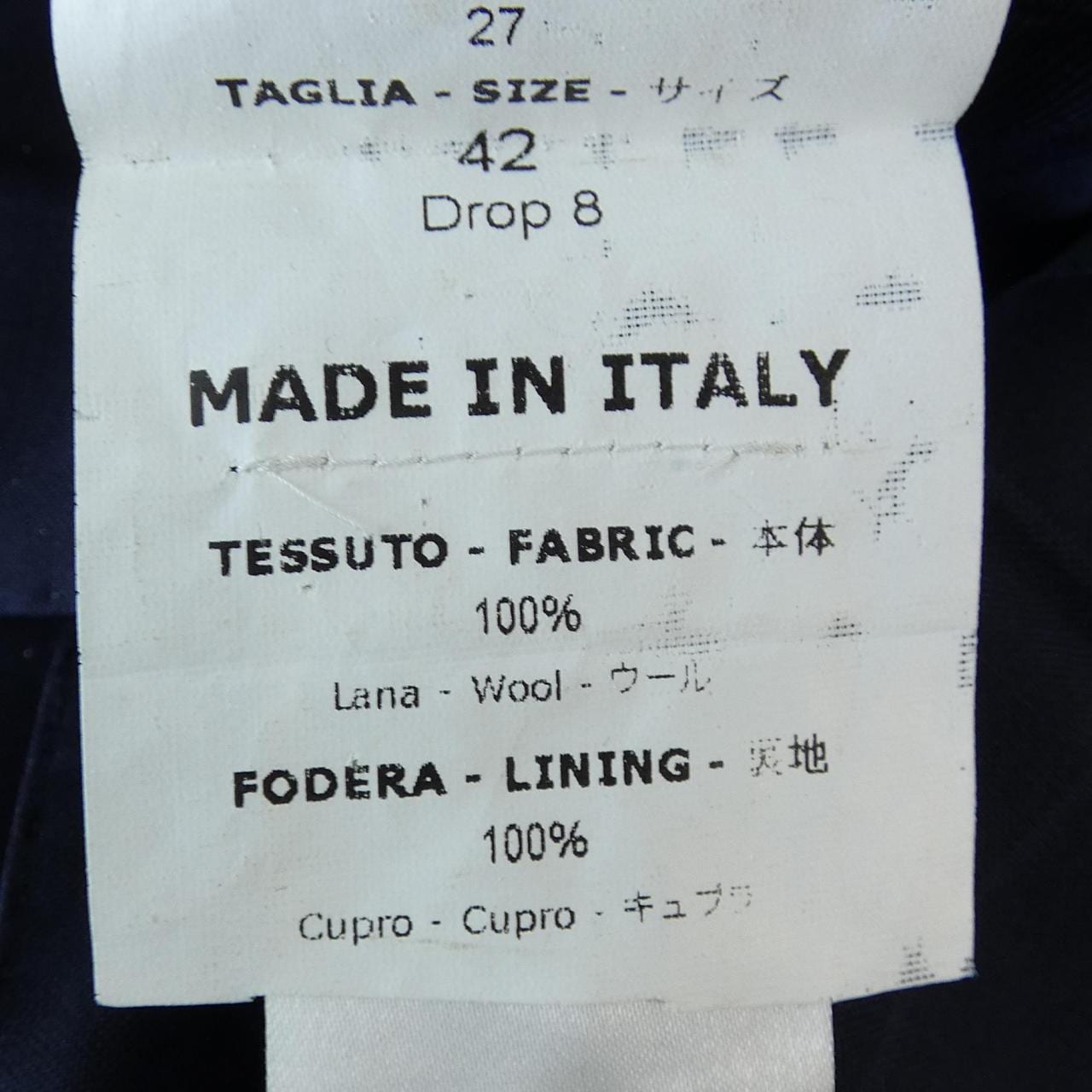 デペトリロ DE PETRILLO ジャケット