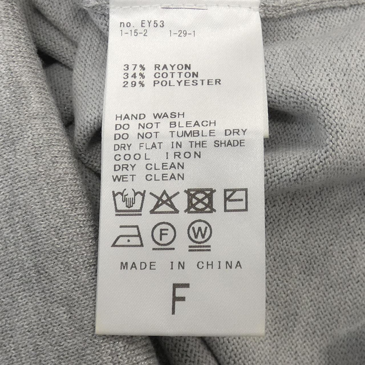 イエナ IENA ニット