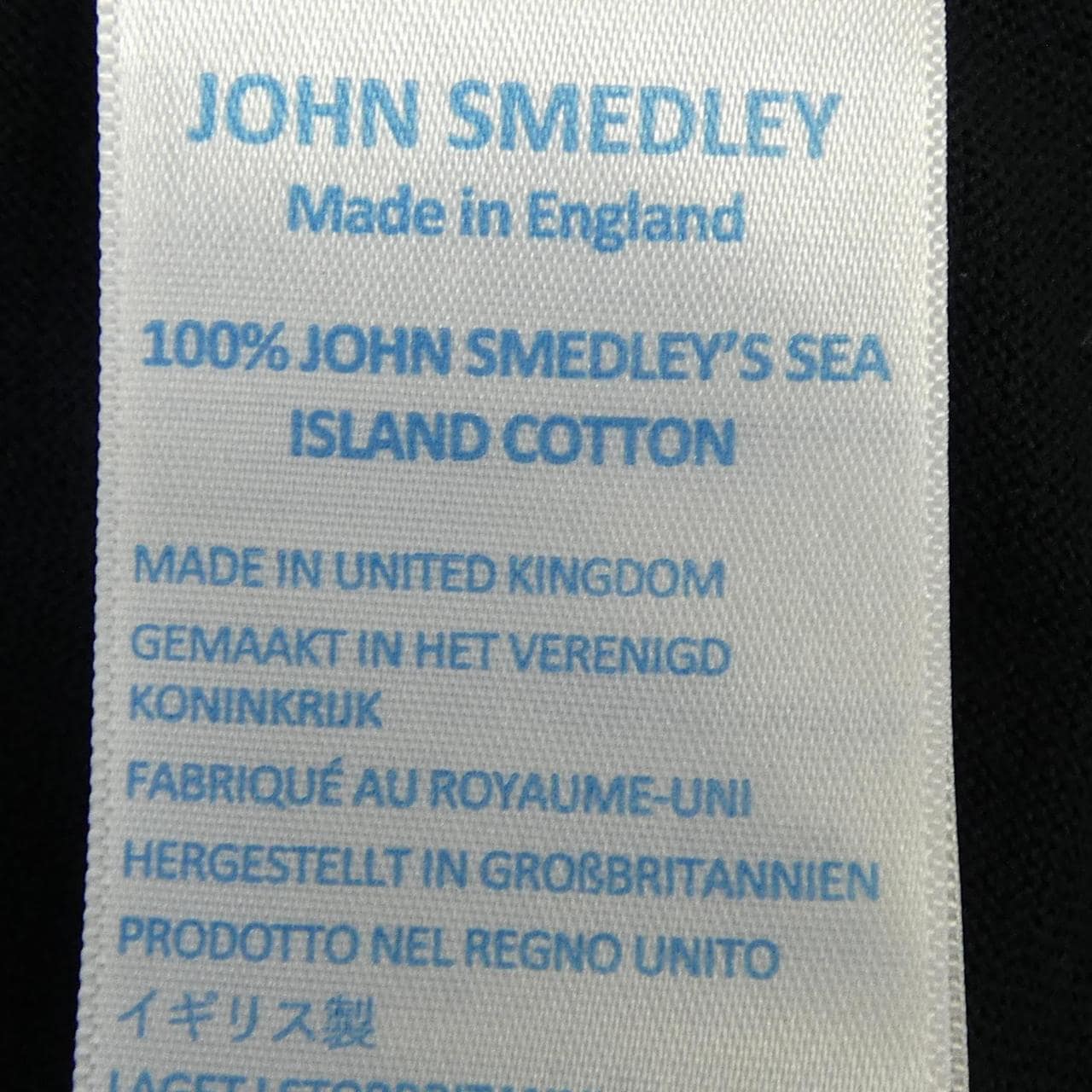 ジョンスメドレー JOHN SMEDLEY カーディガン