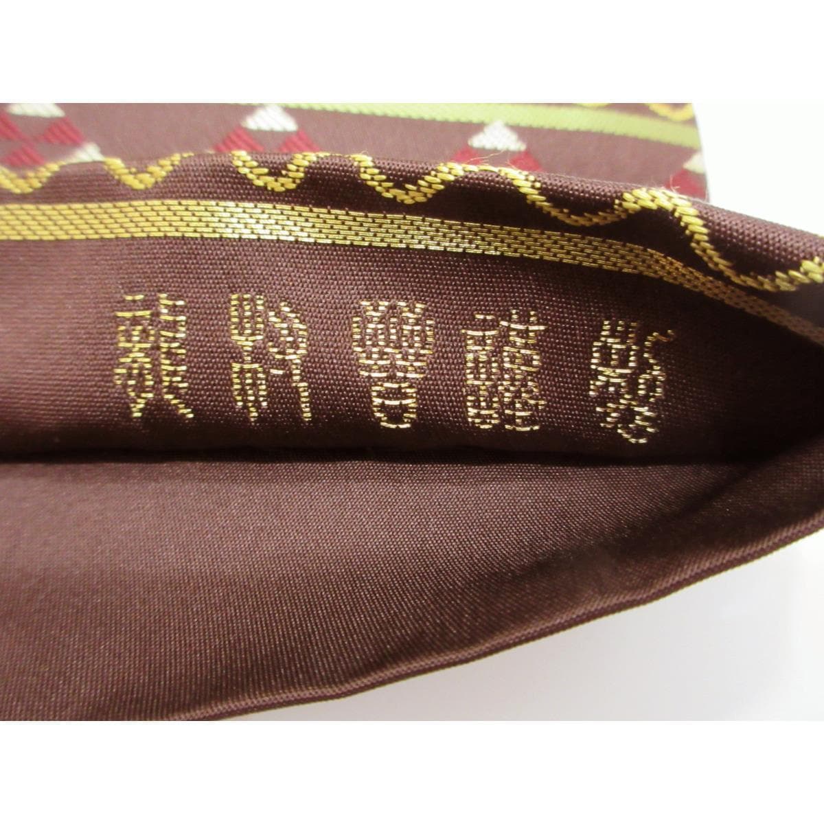 【未使用品】袋帯【龍村晋】