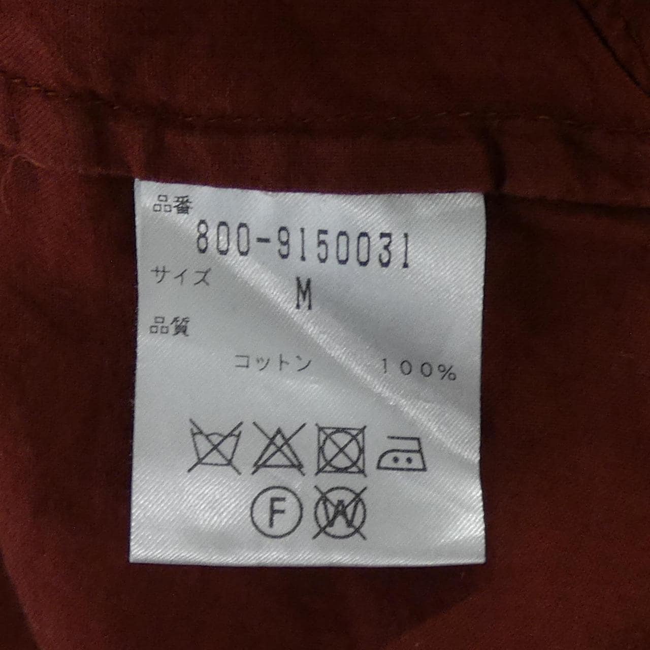 SEVEN BY SEVEN 800-9150031 トップス