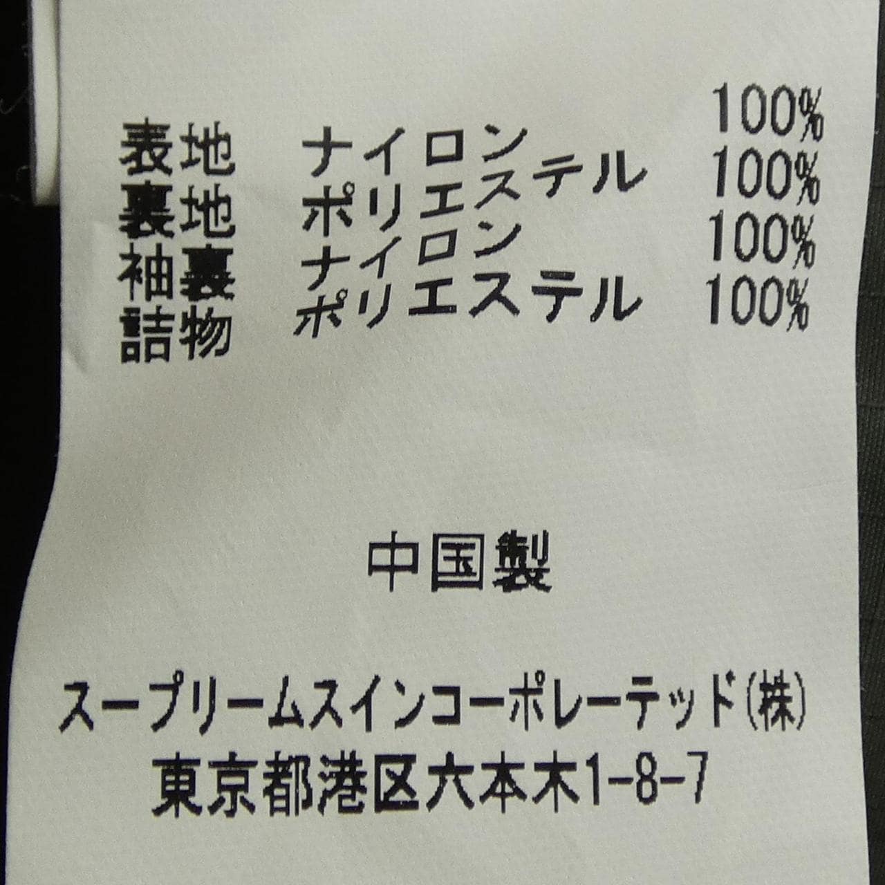 ケーウェイ K-WAY ブルゾン