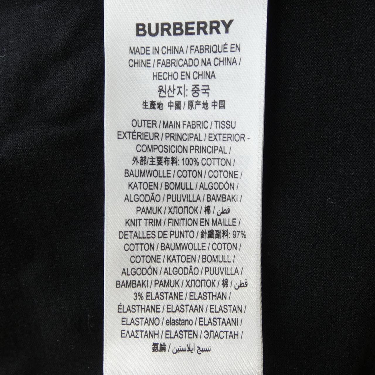 バーバリー BURBERRY 80322991 Tシャツ