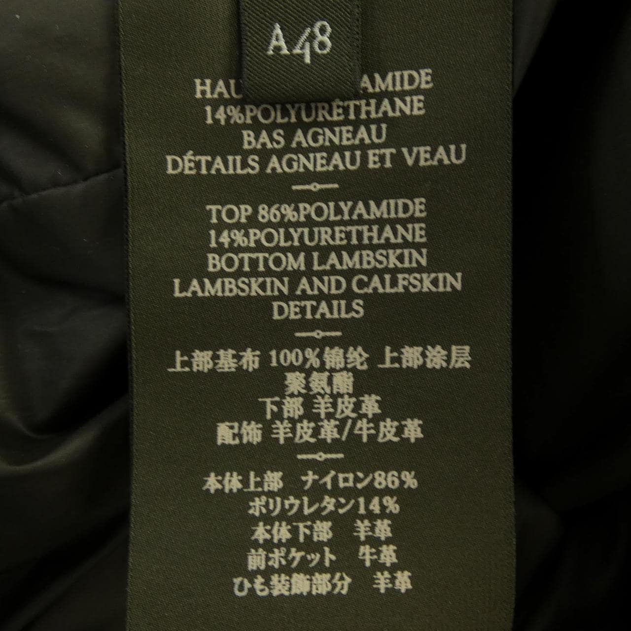 ベルルッティ Berluti R14OBU55 ブルゾン