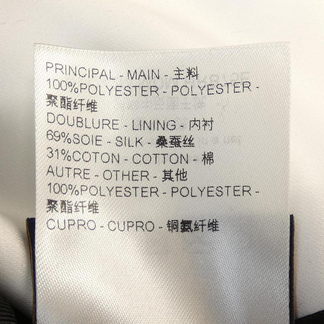 ルイヴィトン LOUIS VUITTON HRB75EMDM ブルゾン