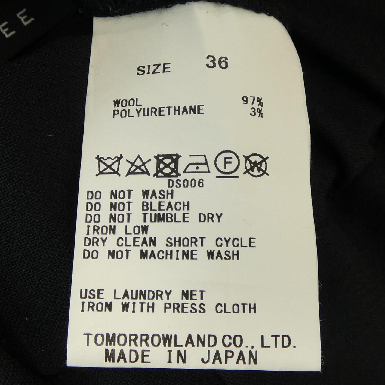 マカフィー MACPHEE パンツ