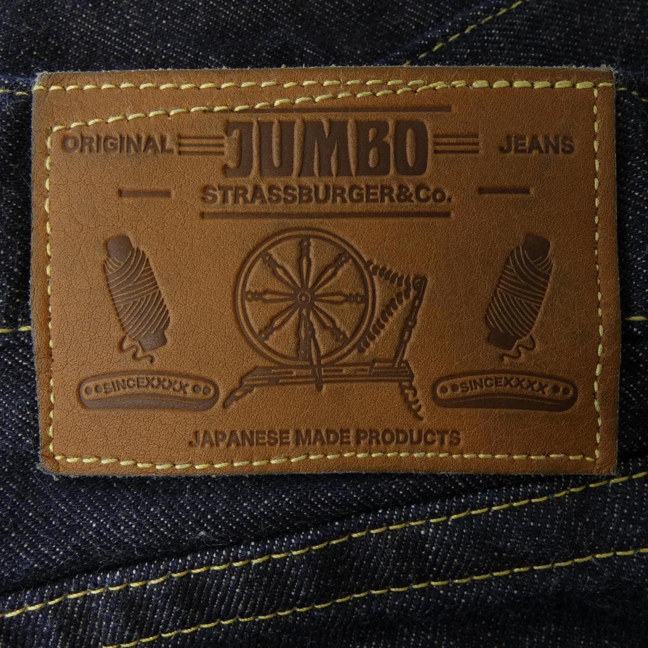 STRASSBURGER ジーンズ