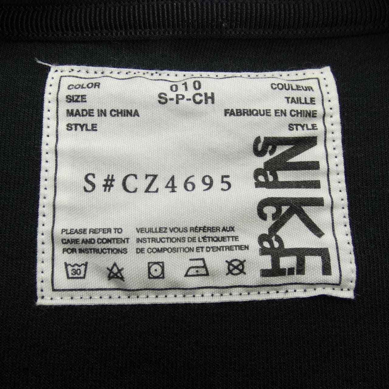 ナイキサカイ NIKE×SACAI CZ4695-010 パーカー