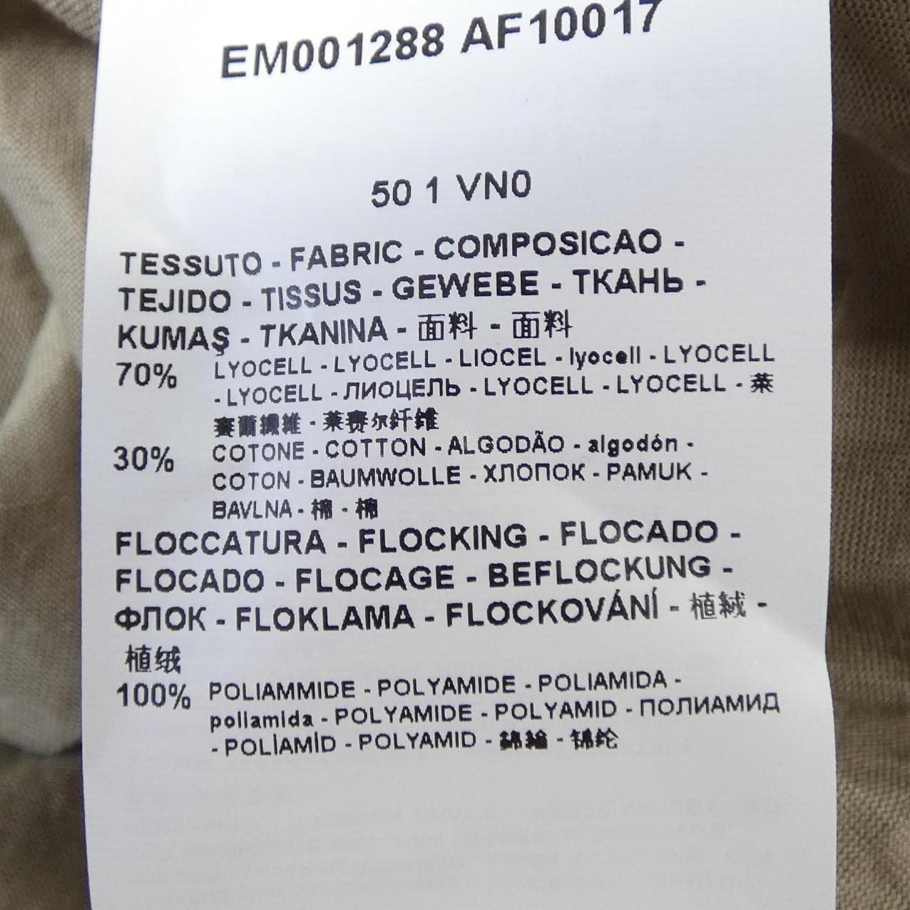 エンポリオアルマーニ EMPORIO ARMANI EM001288 トップス