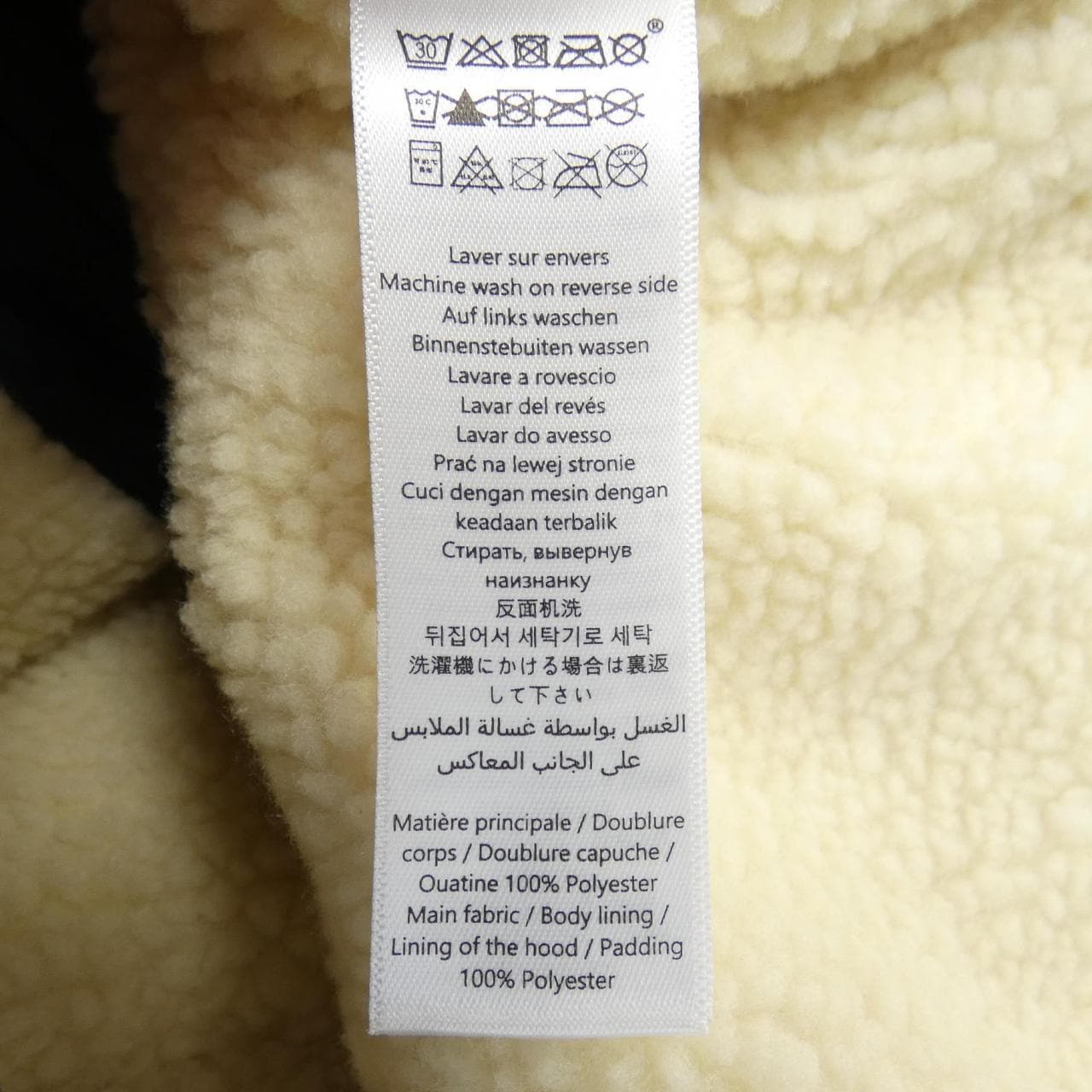 PETIT BATEAU コート