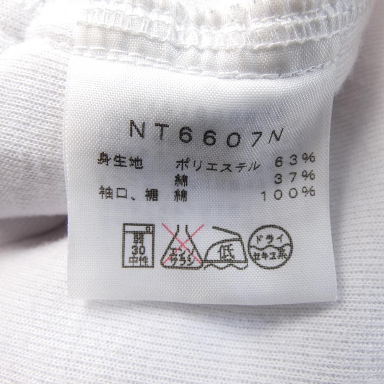 ザノースフェイス THE NORTH FACE NT6607N パーカー