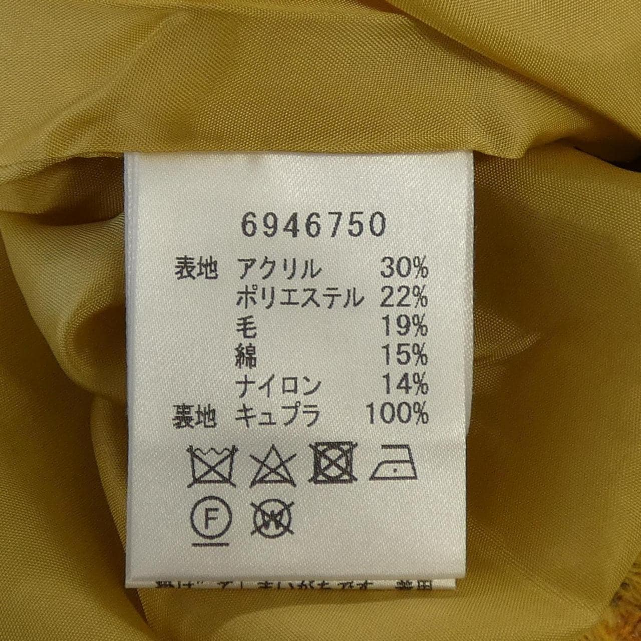 ルネ RENE 6946750 ワンピース