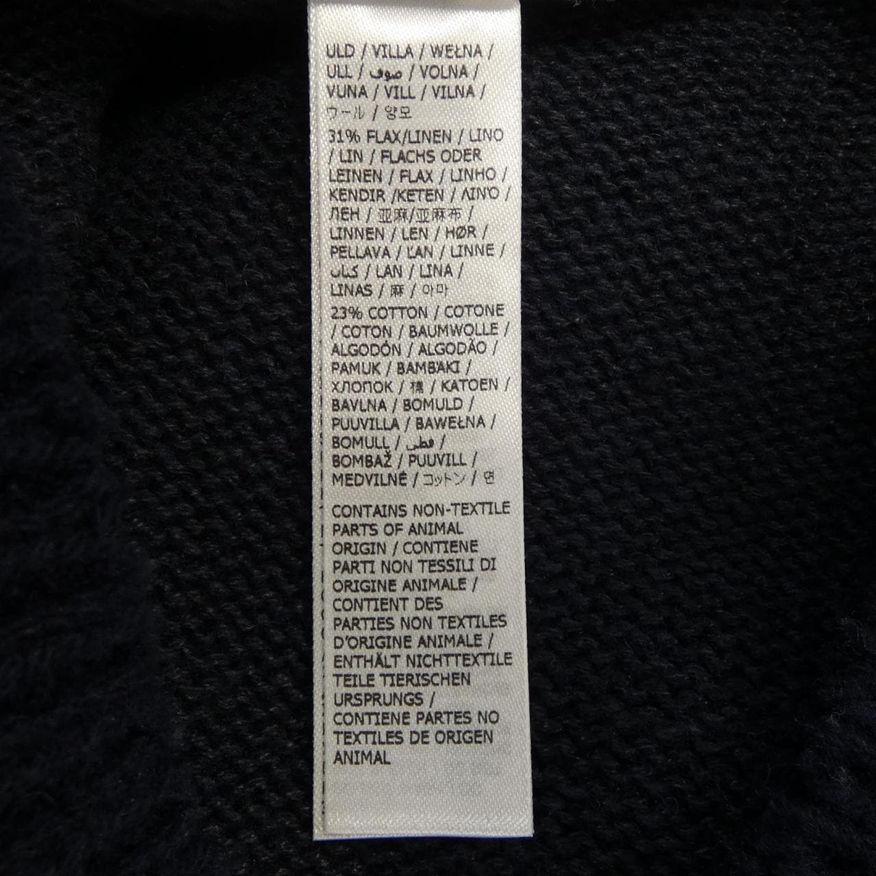 メゾンマルジェラ Maison Margiela ベスト