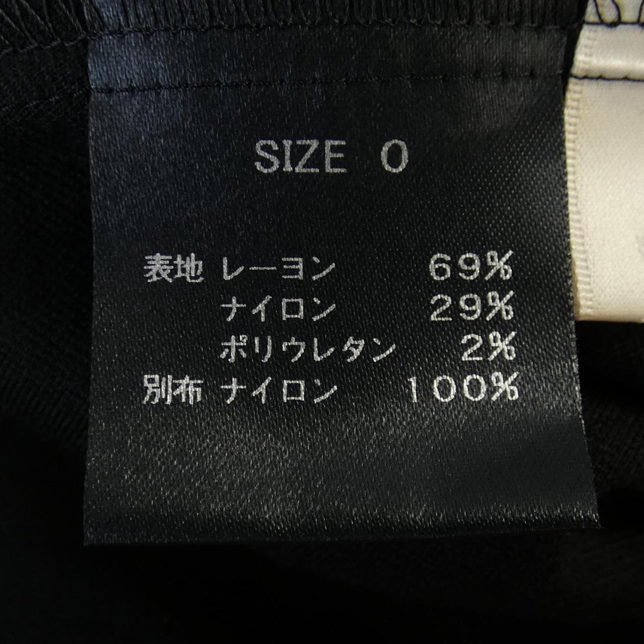 シーニュ Cygne トップス