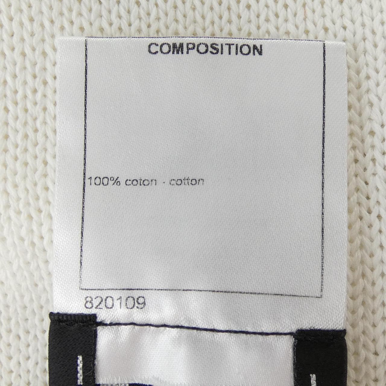 シャネル CHANEL P53667K06997 カーディガン