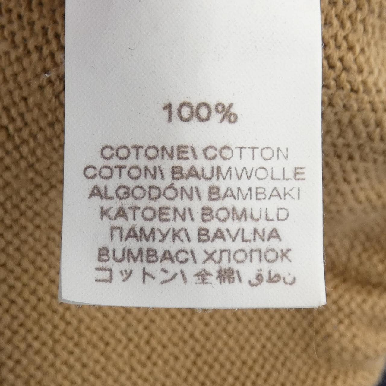 ブルネロクチネリ BRUNELLO CUCINELLI ニット