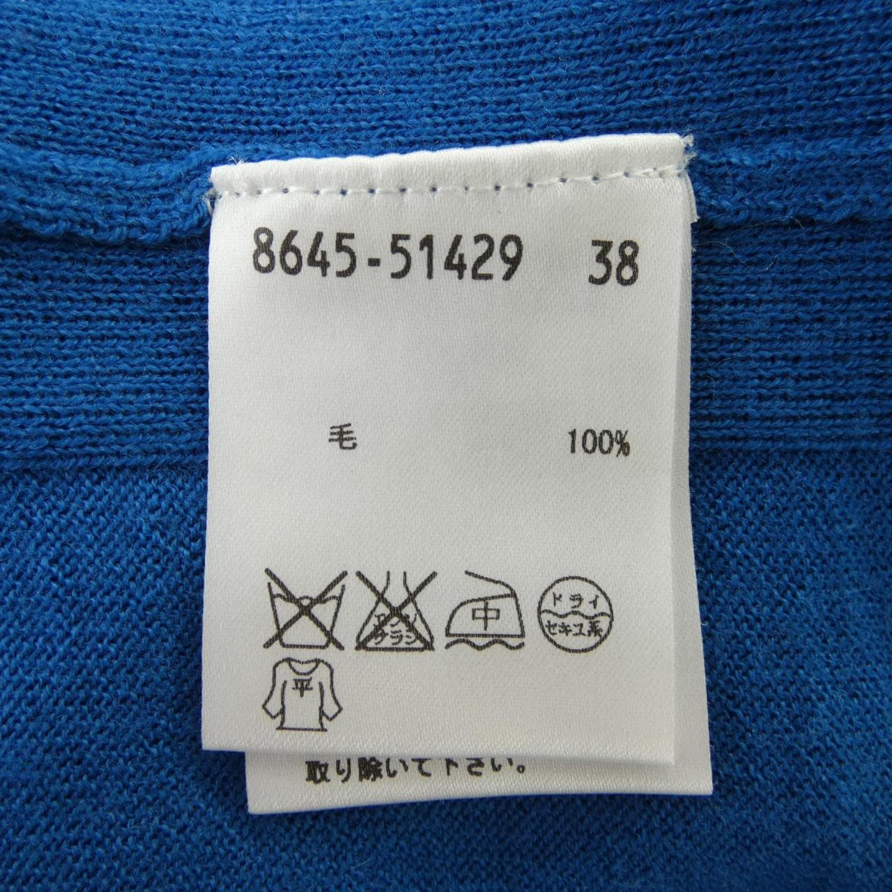 トゥルトラサルディ TRU TRUSSARDI ニット