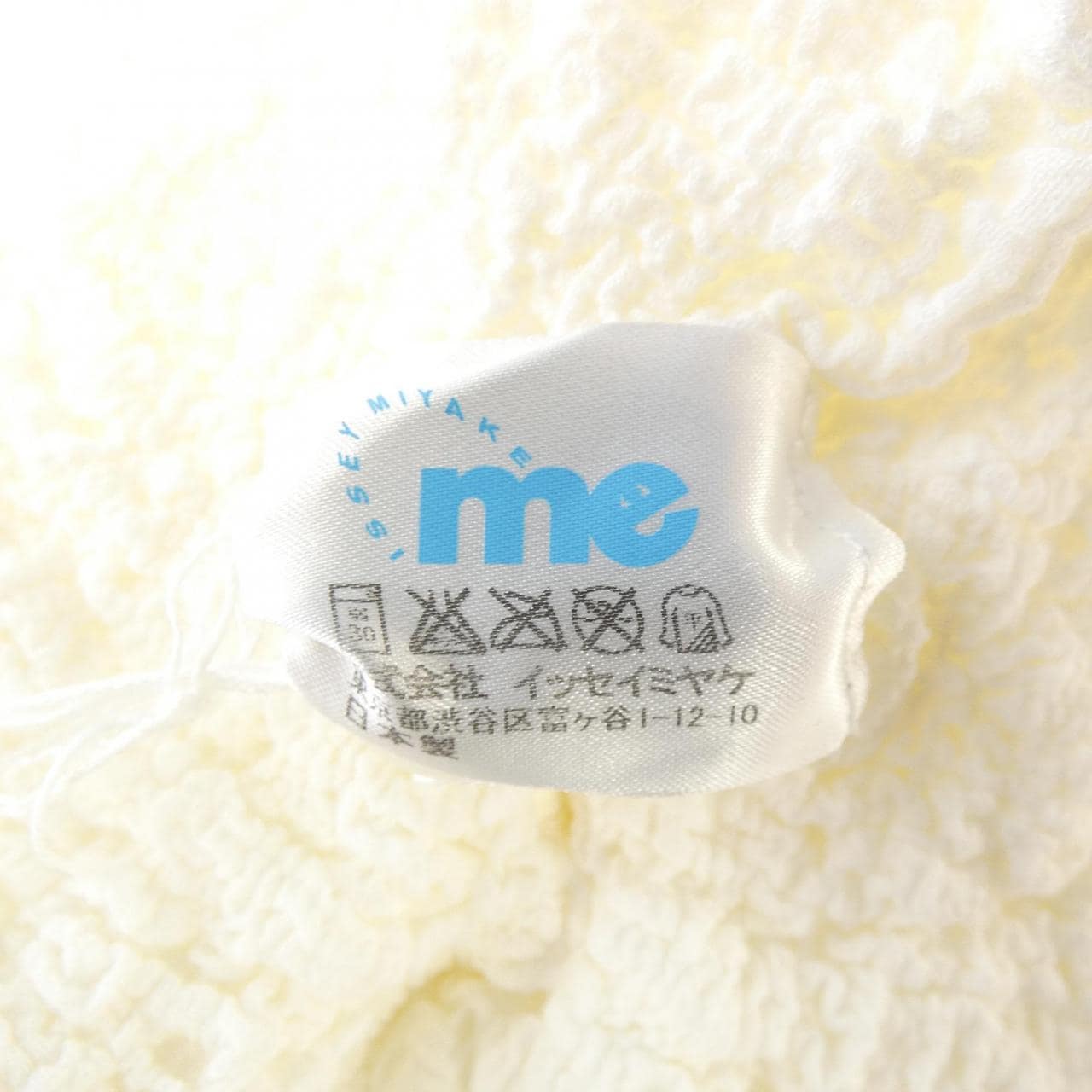 ミーイッセイミヤケ me ISSEY MIYAKE MI22FD451 ジャケット