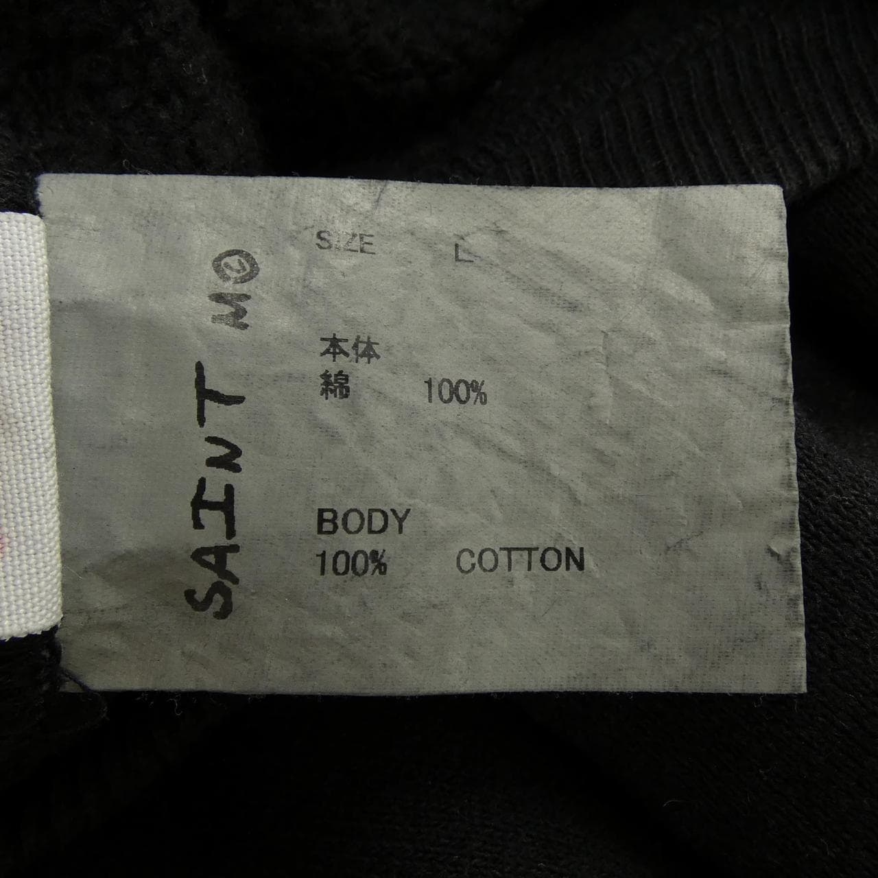 セントマイケル SAINT MICHAEL SM-HR8-0000-043 トップス