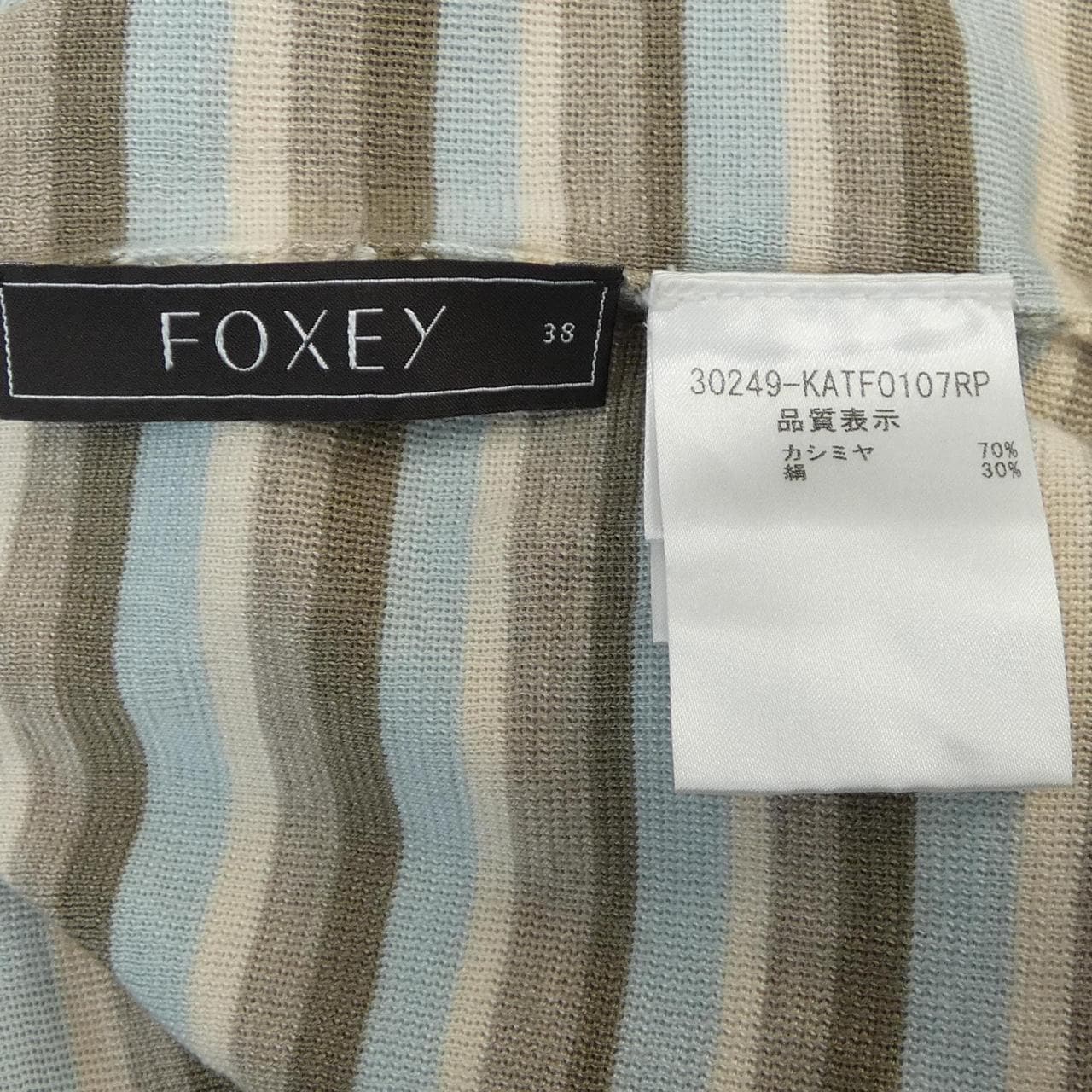 フォクシー FOXEY 30249 ニット