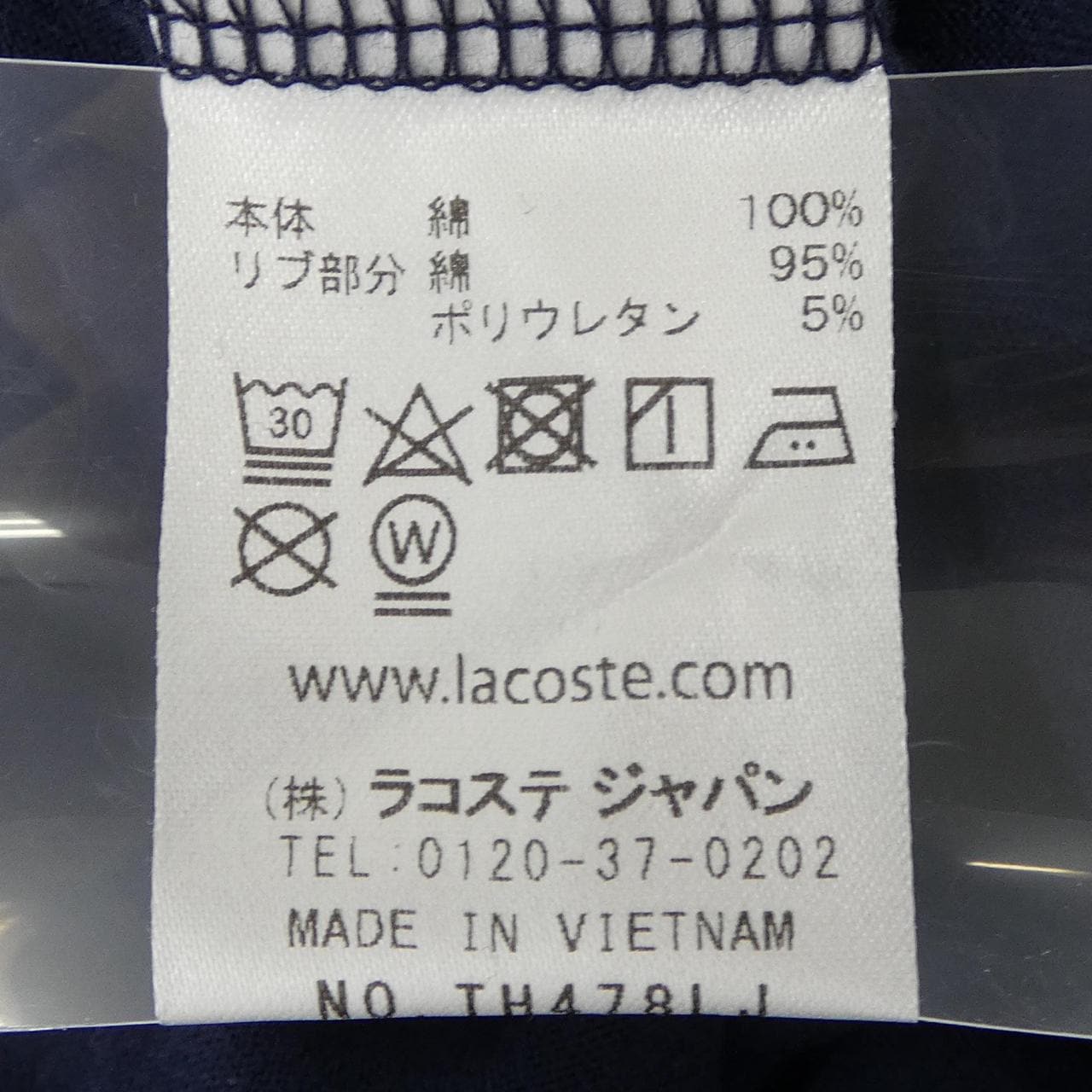 ラコステ LACOSTE Tシャツ