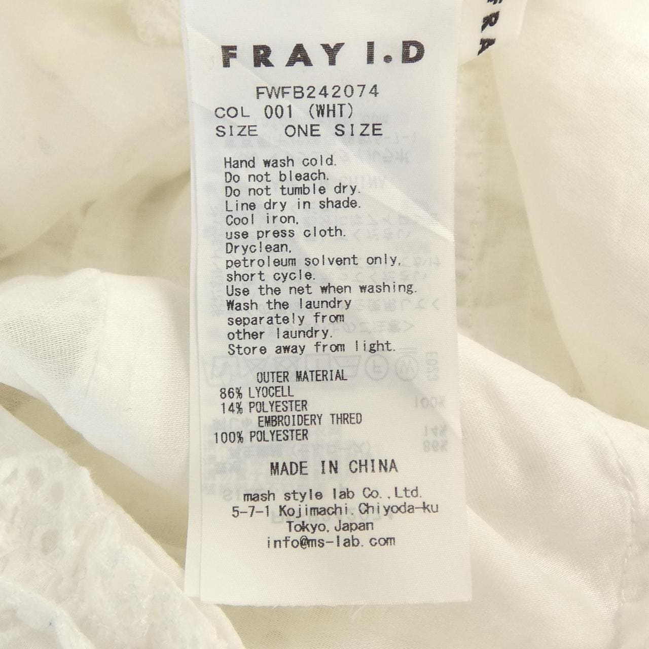 フレイアイディー FRAY I.D FWFB242074 トップス