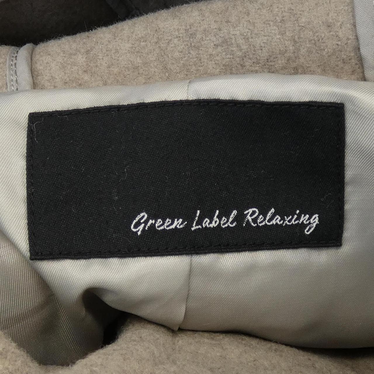 グリーンレーベルリラクシング green label relaxing ダッフルコート