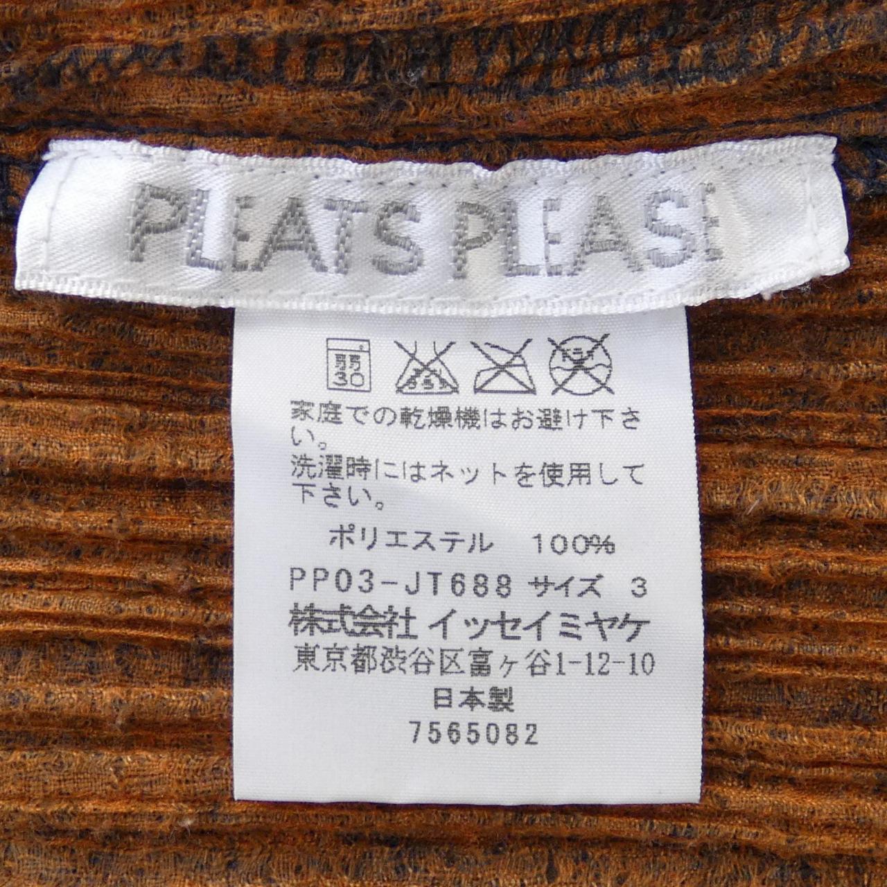 百褶PLEATS PLEASE束腰衫