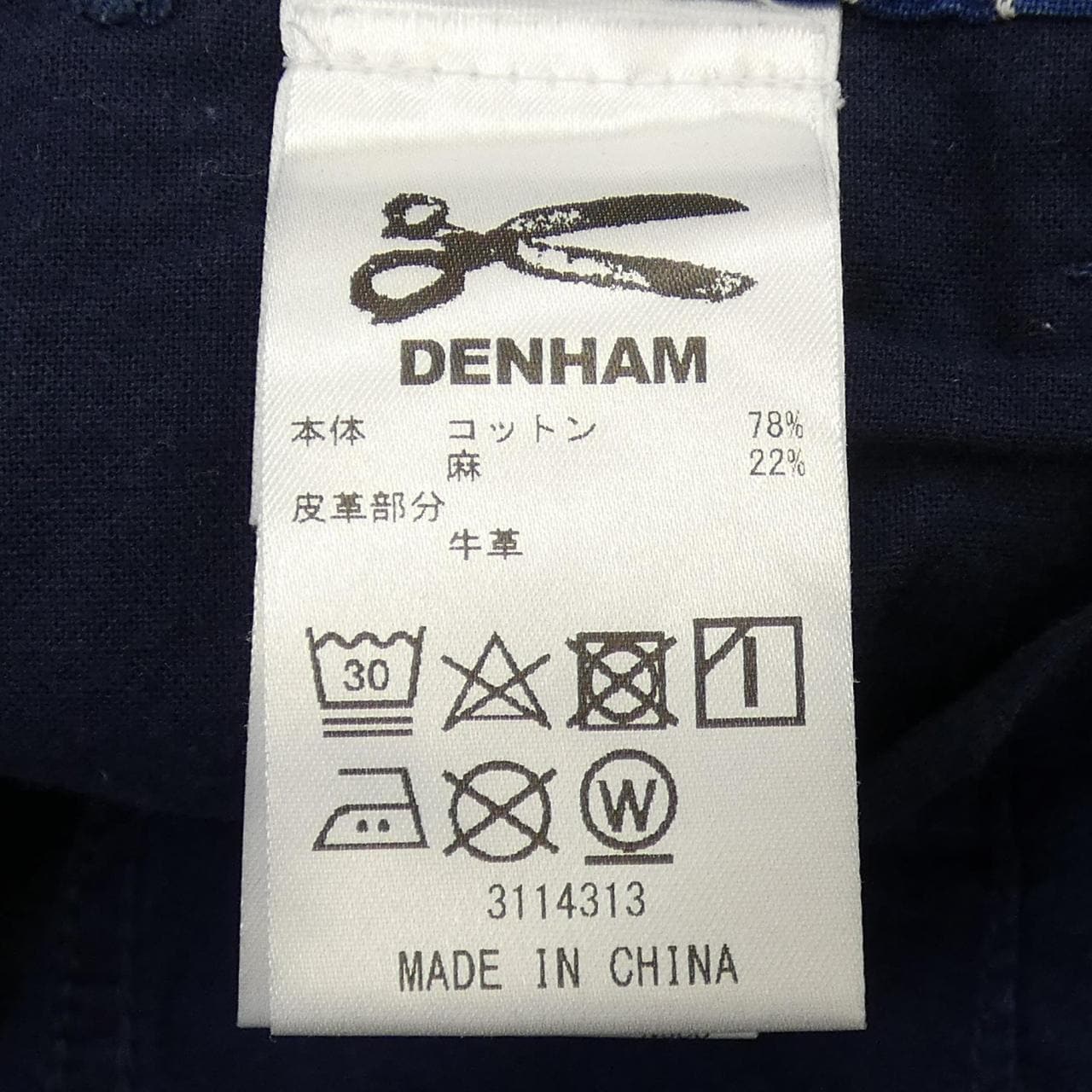 デンハム DENHAM パンツ