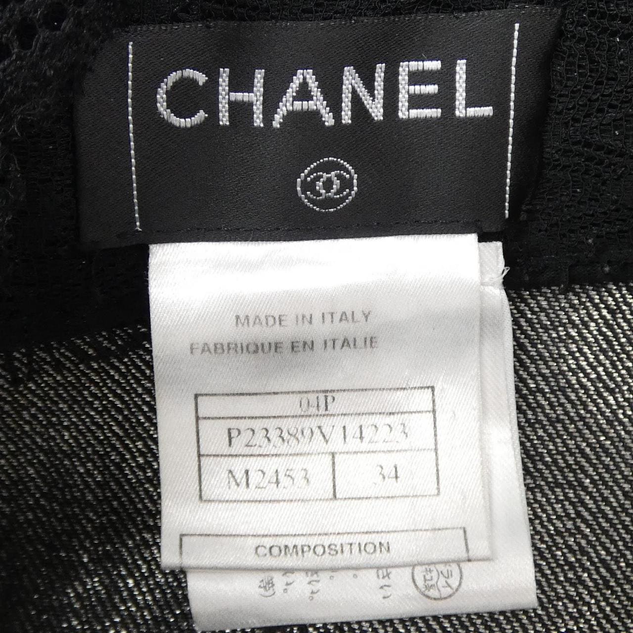 【ヴィンテージ】シャネル CHANEL P23389V14223 04P スカート