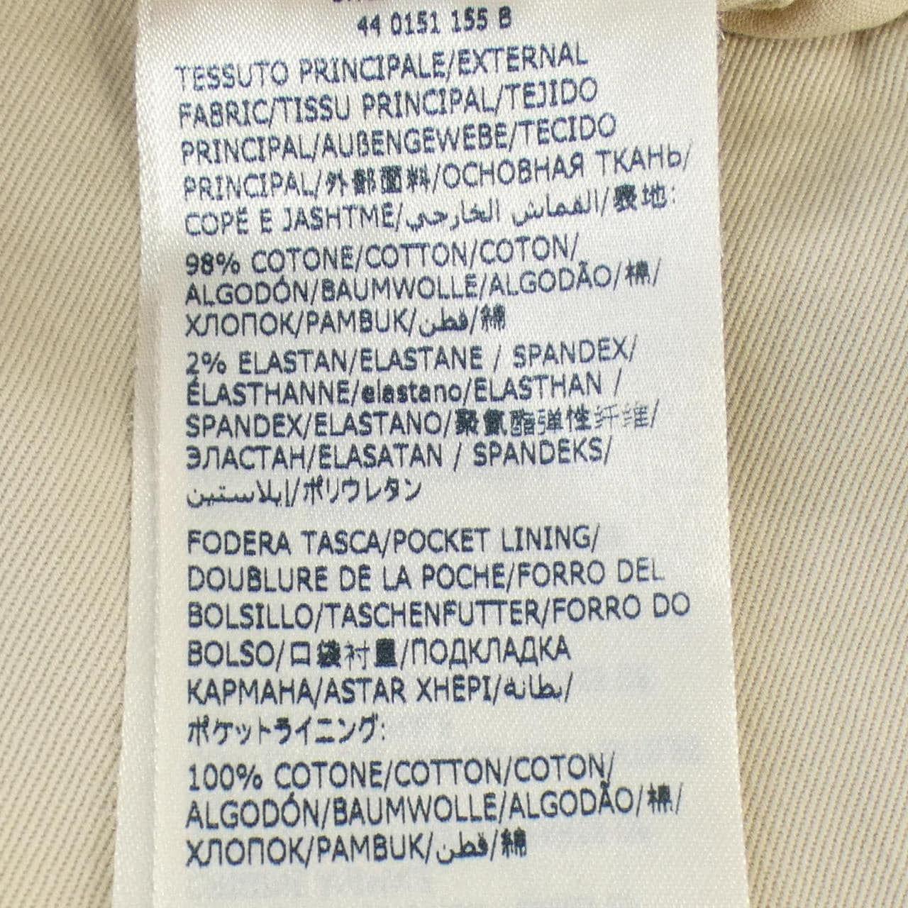 インコテックス INCOTEX パンツ