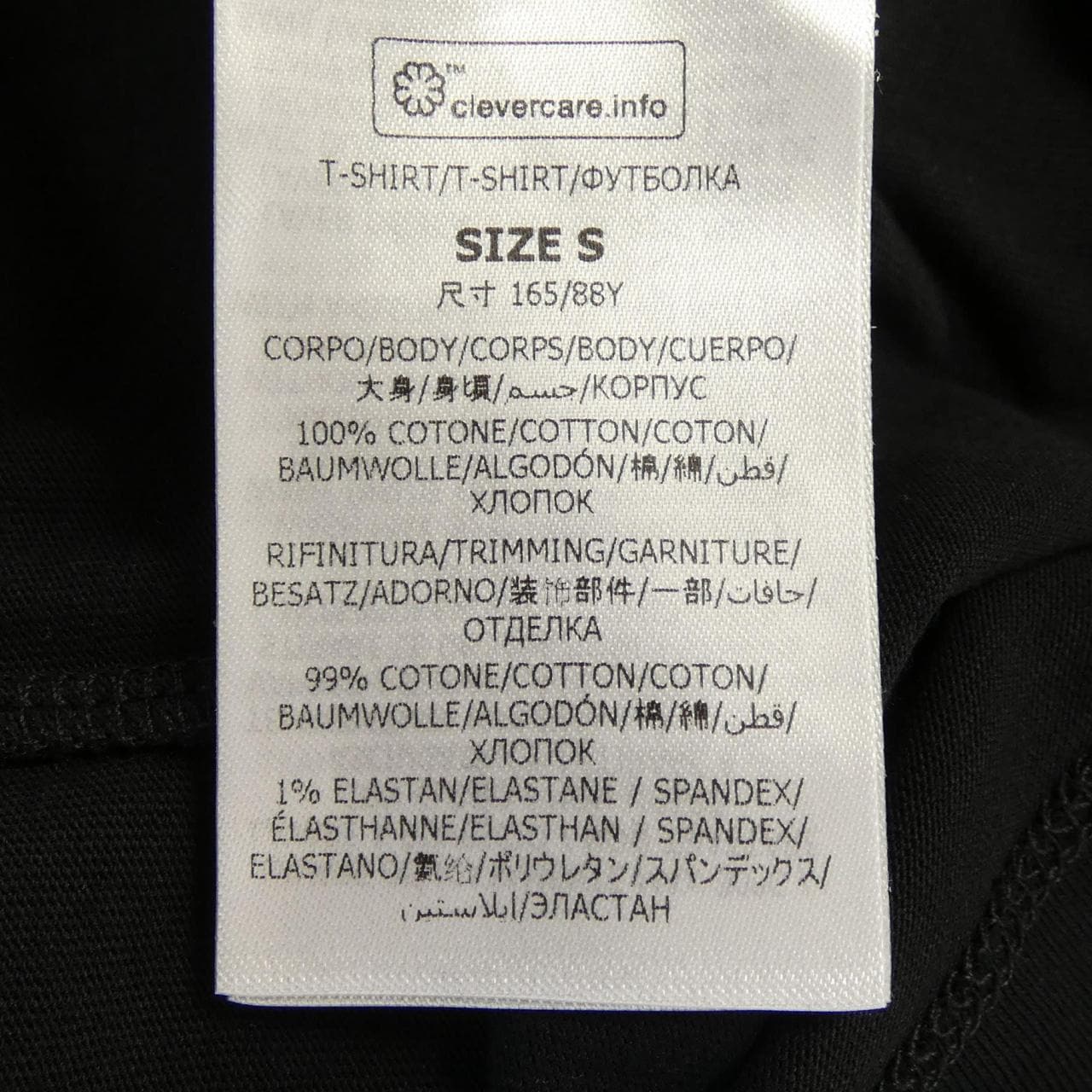ステラマッカートニー STELLA MCCARTNEY レコードロンティ Tシャツ