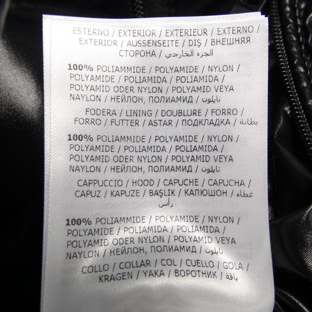 モンクレール MONCLER BRUEL ダウンジャケット