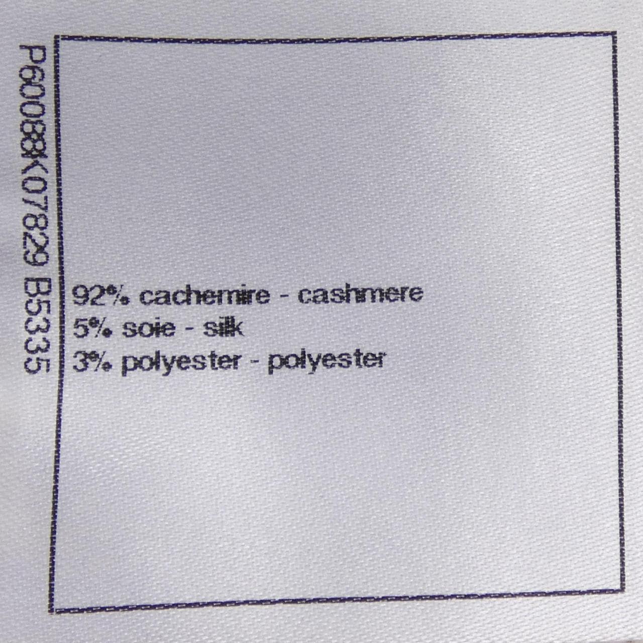 シャネル CHANEL P60088K07829 カーディガン