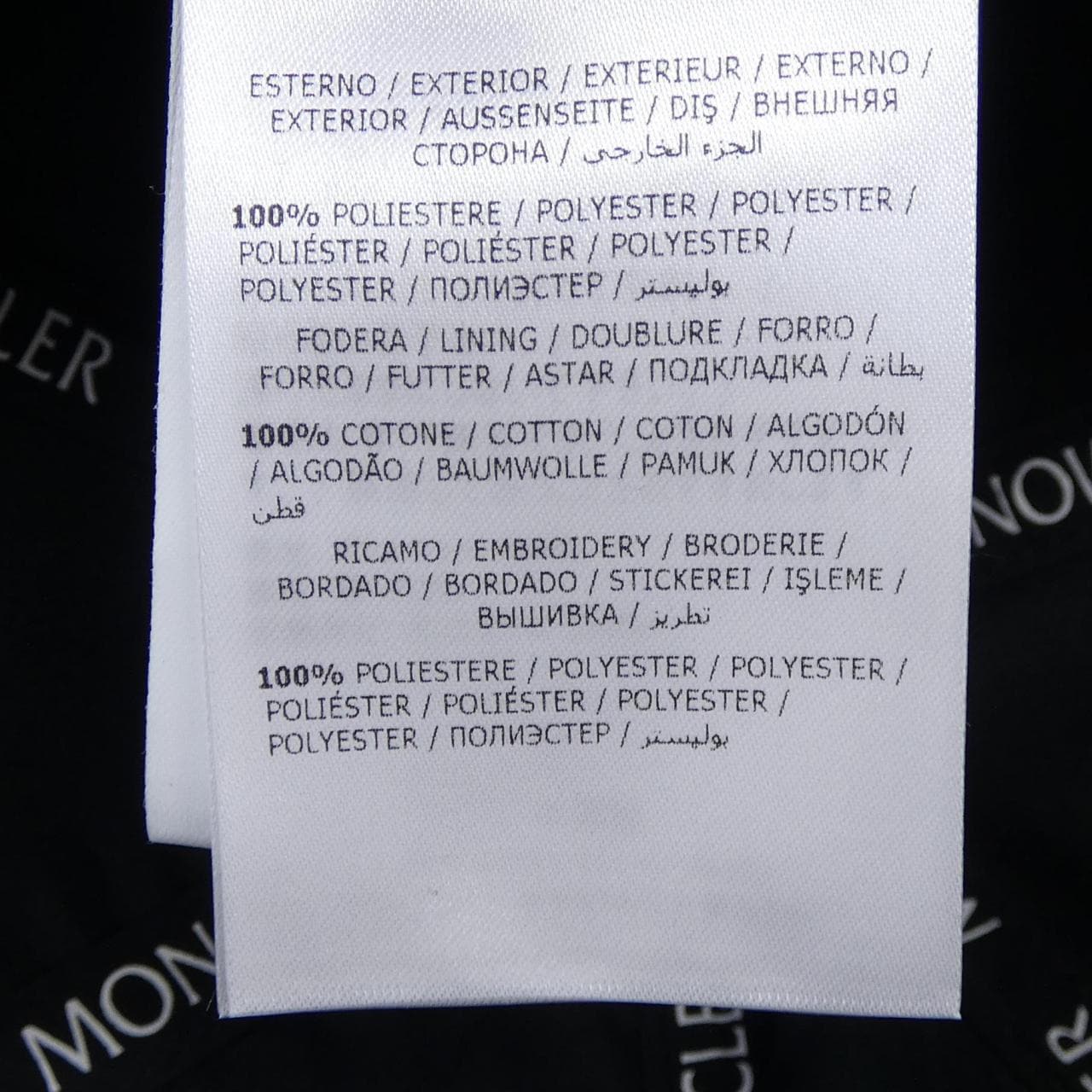 モンクレール MONCLER G20913B00020 キャップ