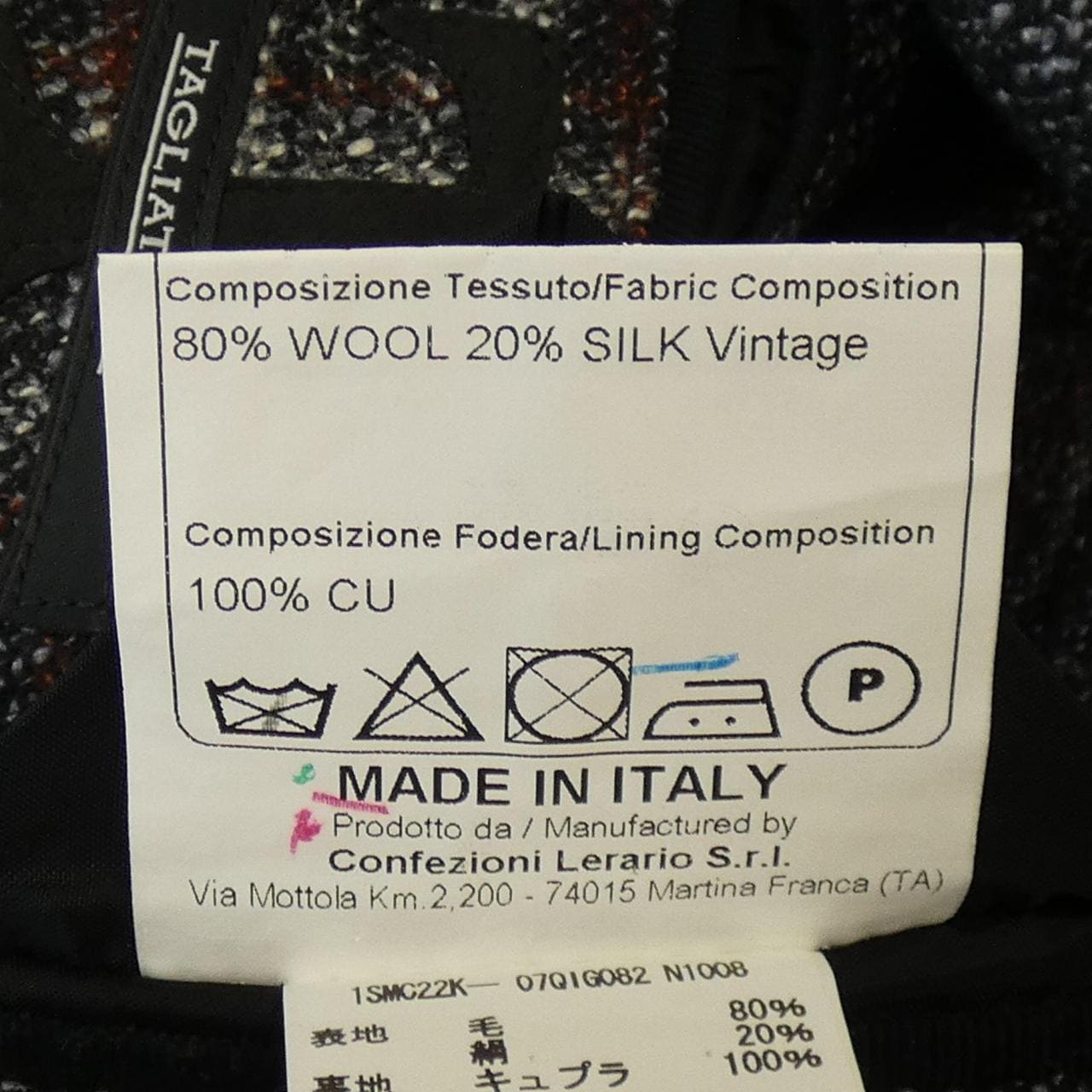 意大利面TAGLIATORE外套