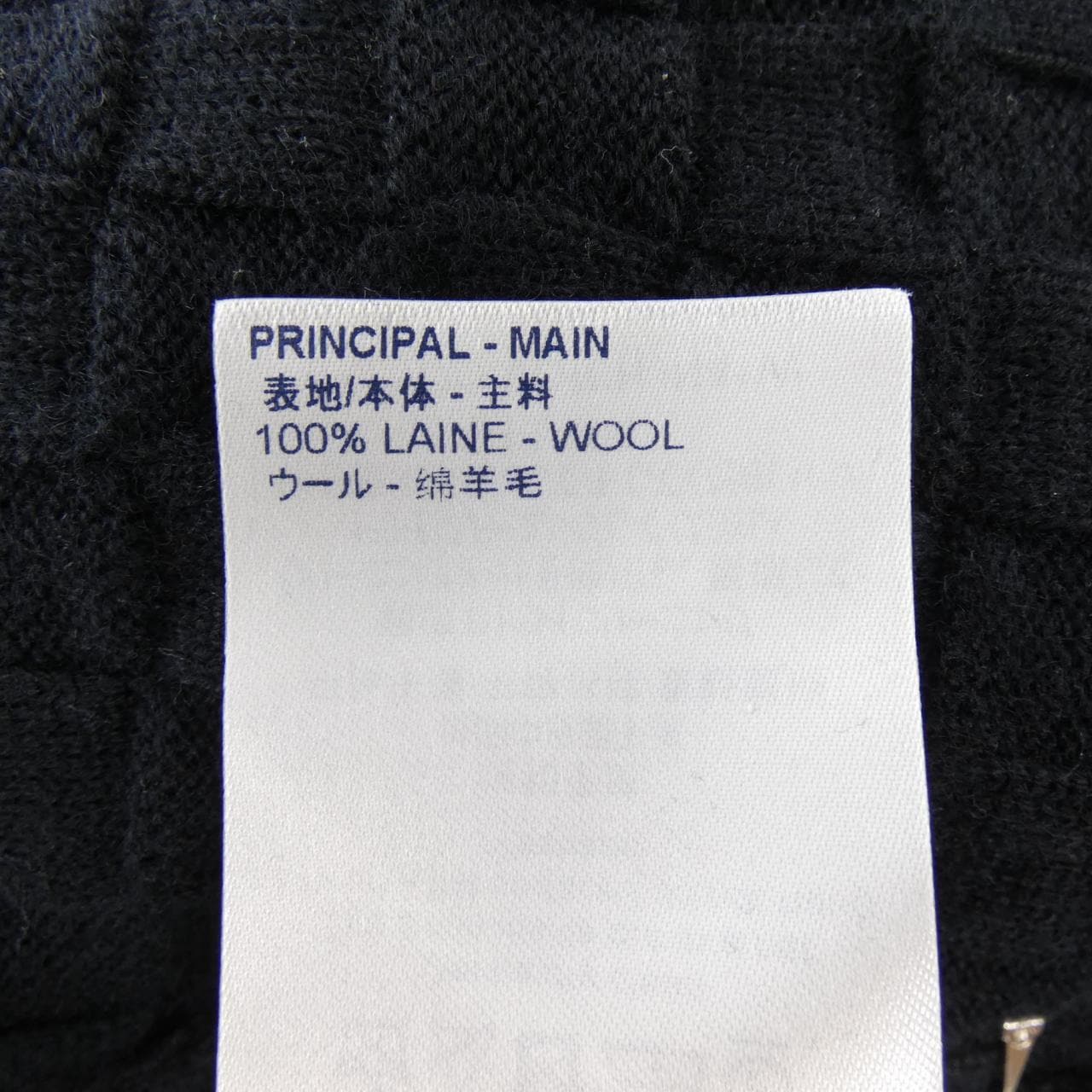 ルイヴィトン LOUIS VUITTON LVSEダミエシグネチャージップスルーカーディガン HJN41WVOR カーディガン