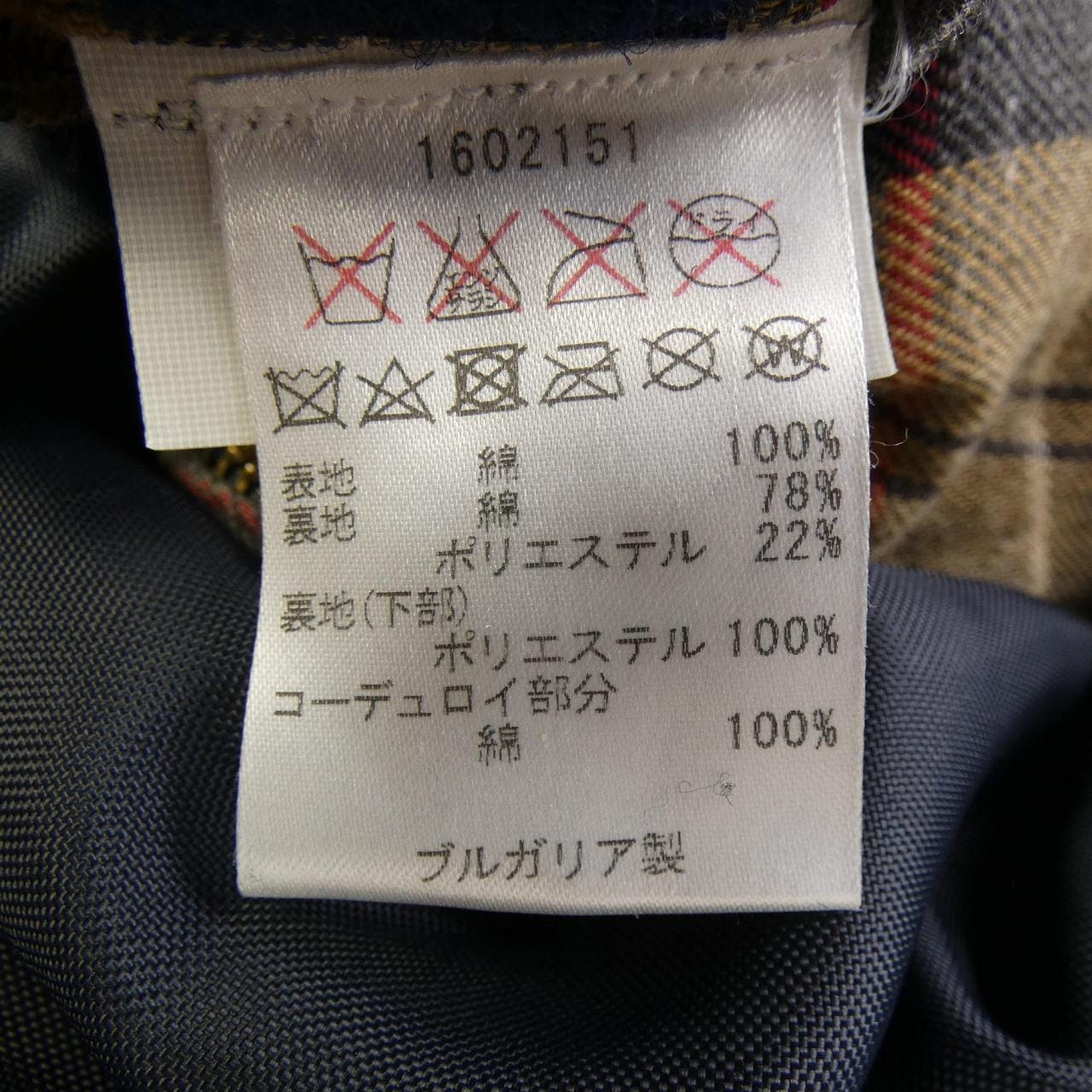 バブアー BARBOUR 1602151 ジャケット