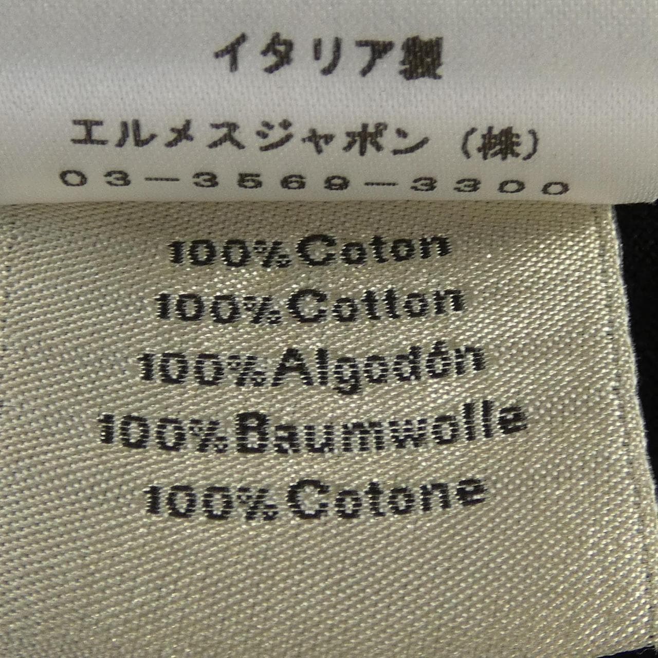 エルメス HERMES *31-5759 Tシャツ