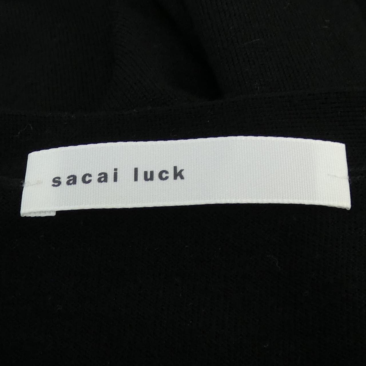 サカイラック sacai luck カーディガン