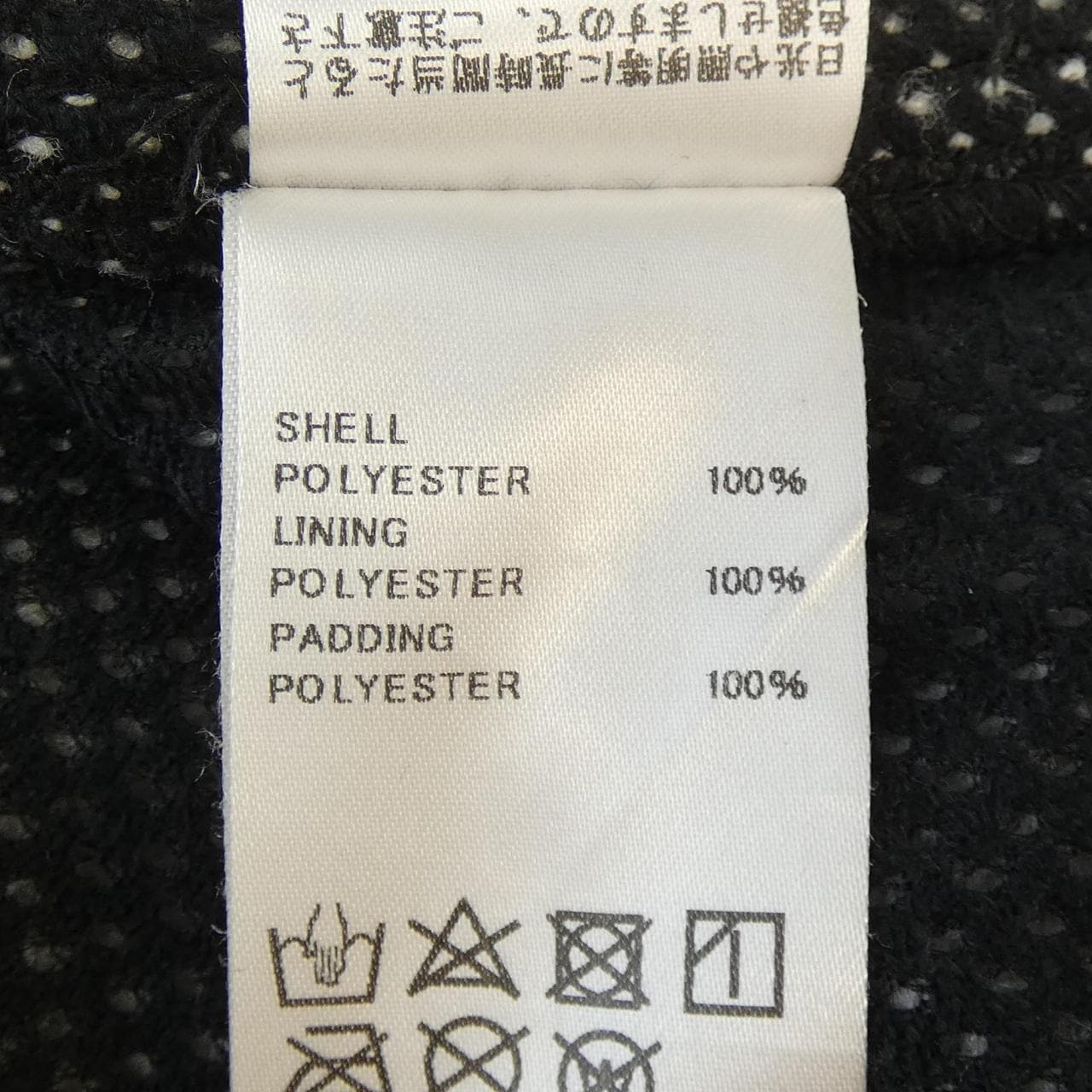 丹納DANNER大衣
