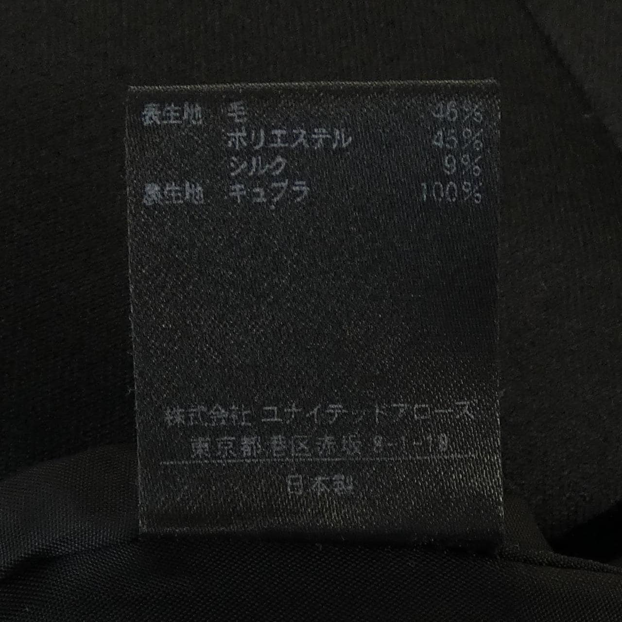 ユナイテッドアローズ UNITED ARROWS ショートパンツ
