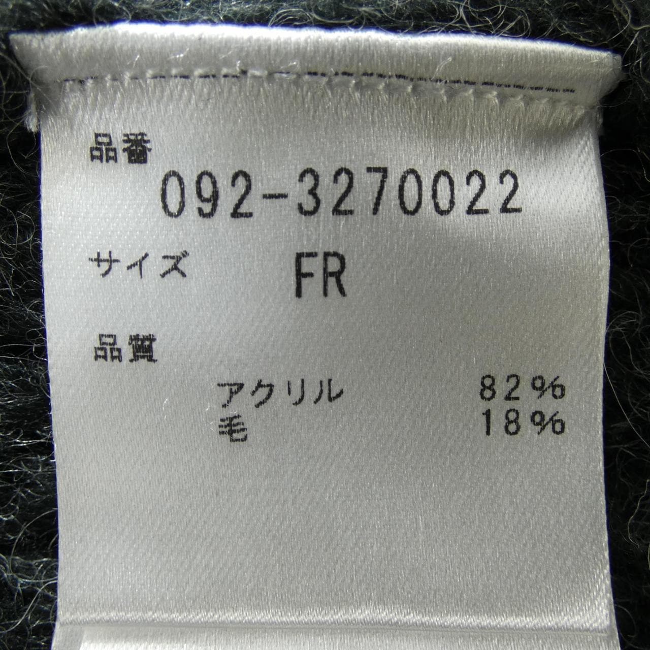 ジルスチュアート JILL STUART ベスト