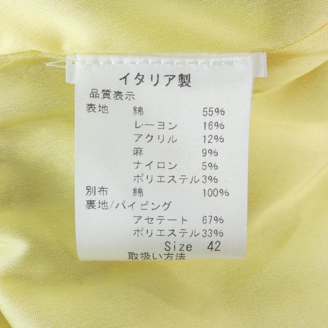 レッドバレンティノ RED VALENTINO ノーカラージャケット